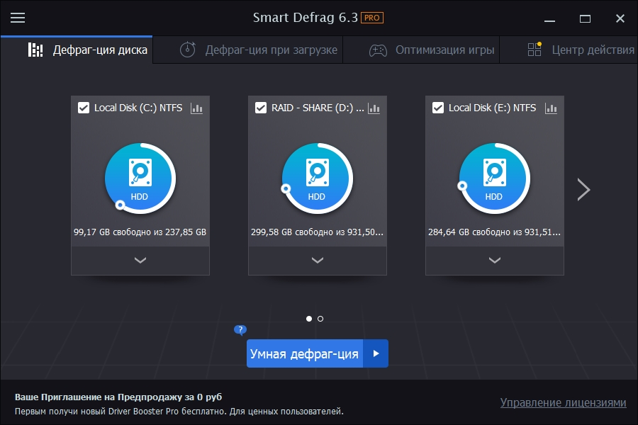 https:softportal.proassetsimagesresources453original2019-08-20-08-00-23-smart-defrag-6.png
