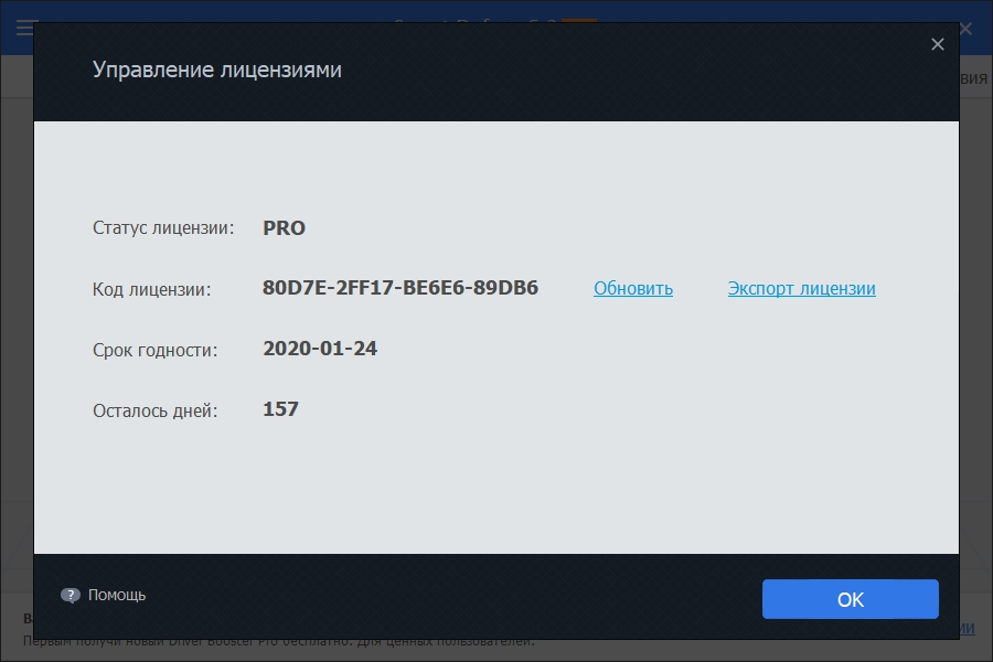 https:softportal.proassetsimagesresources453original2019-08-20-08-12-19-smart-defrag-6.png