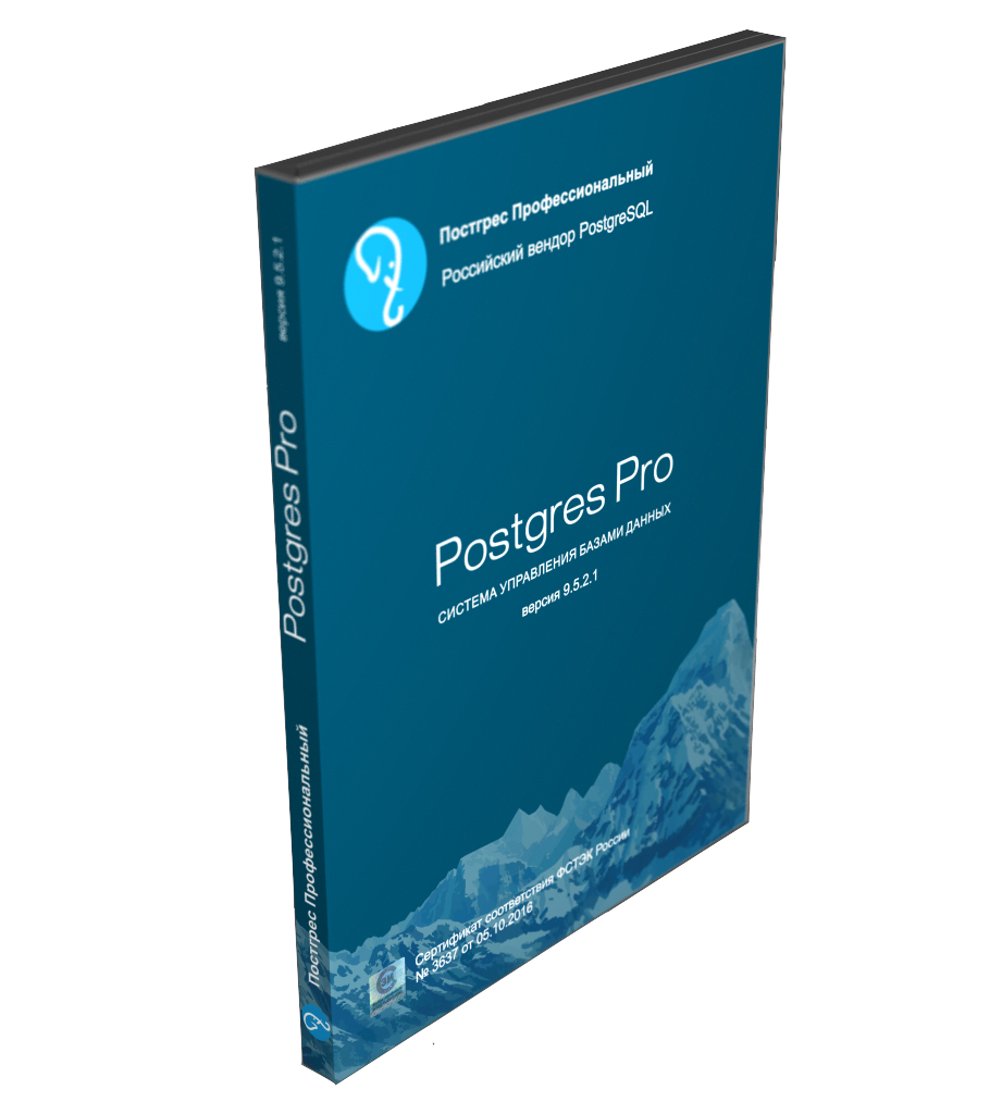 Настройка и тонкости эксплуатации PostgreSQL для 1С [RU] [курсы]