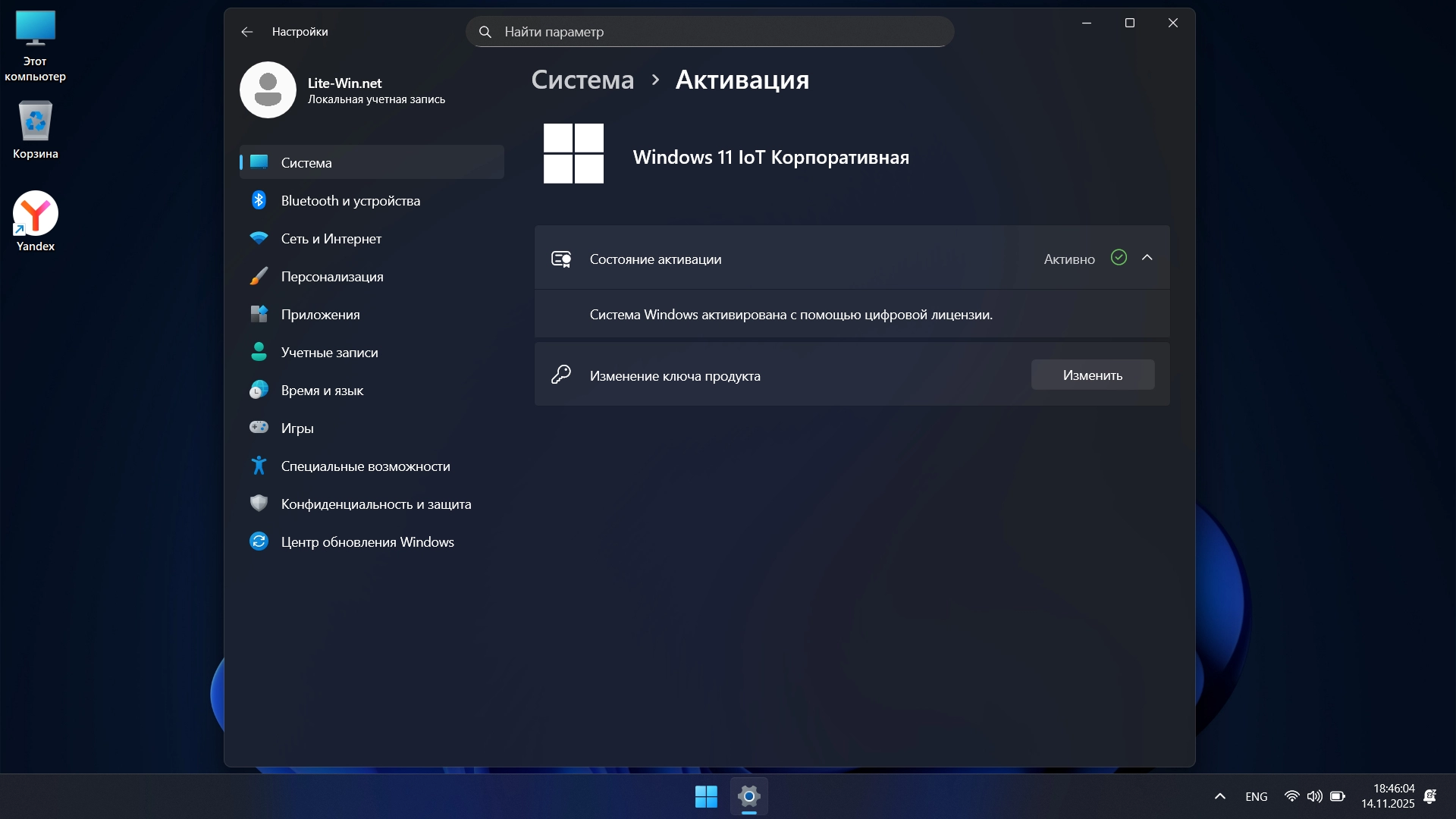 http:192.168.0.4:8000screenshots31110screenshot_5.webp