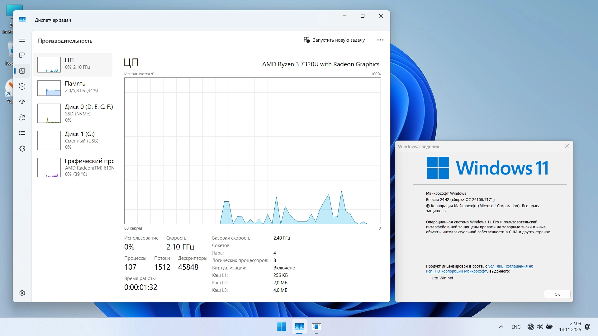 http:192.168.0.4:8000screenshots31111screenshot_3.webp