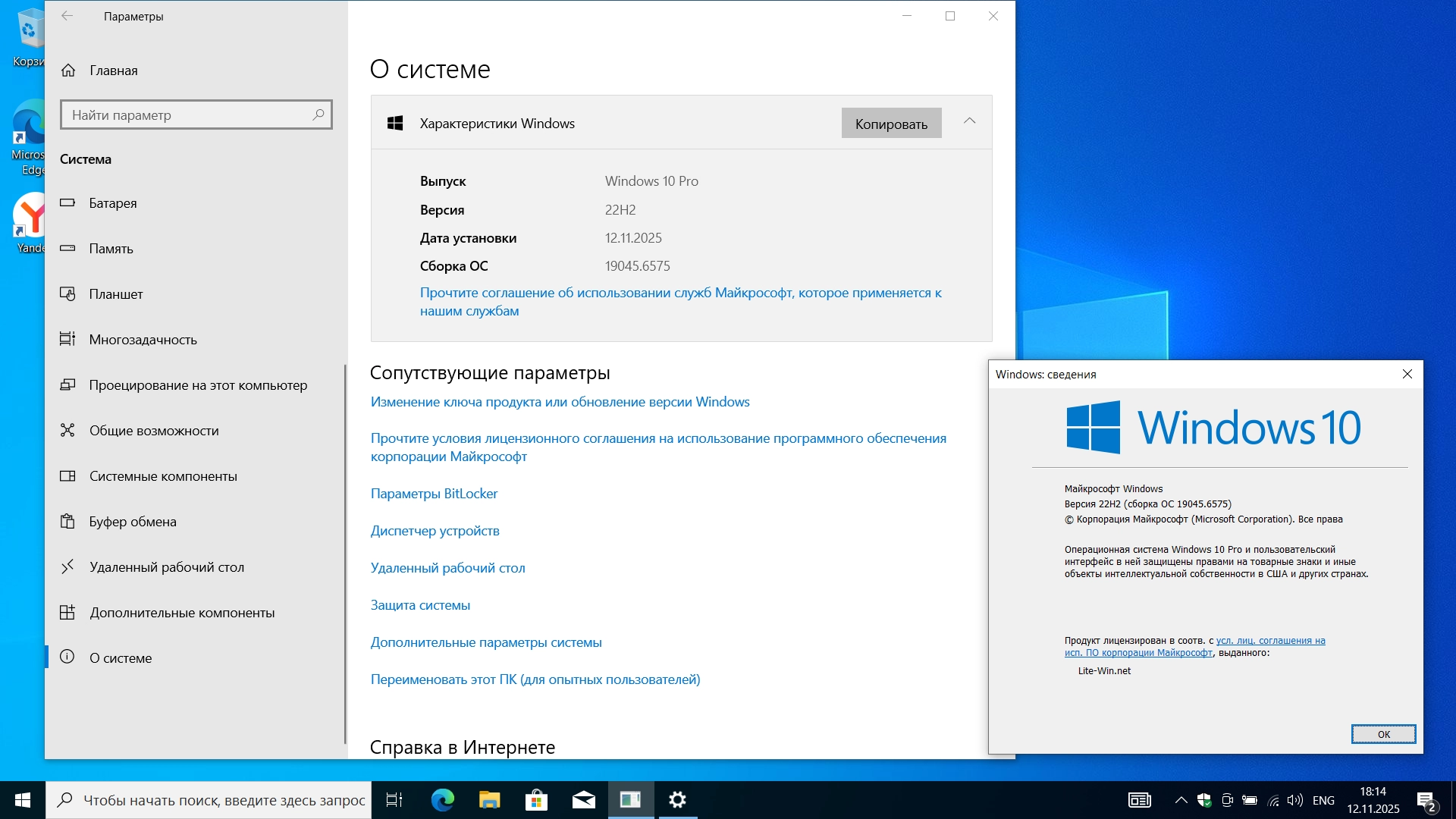 http:192.168.0.4:8000screenshots31106screenshot_2.webp