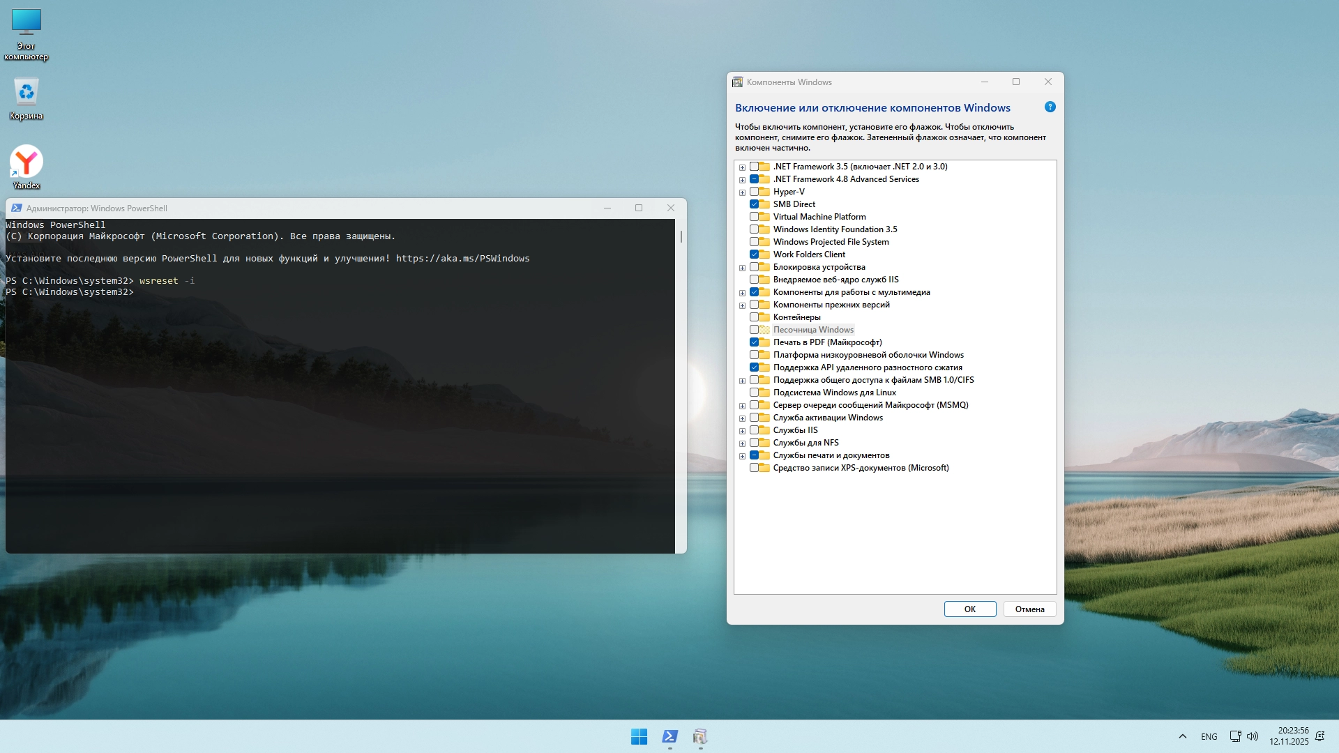 http:192.168.0.4:8000screenshots31108screenshot_3.webp