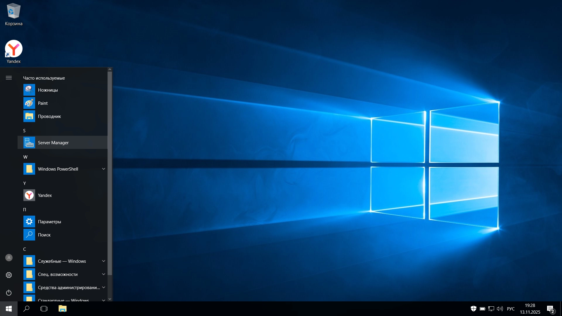 http:192.168.0.4:8000screenshots31109screenshot_1.webp