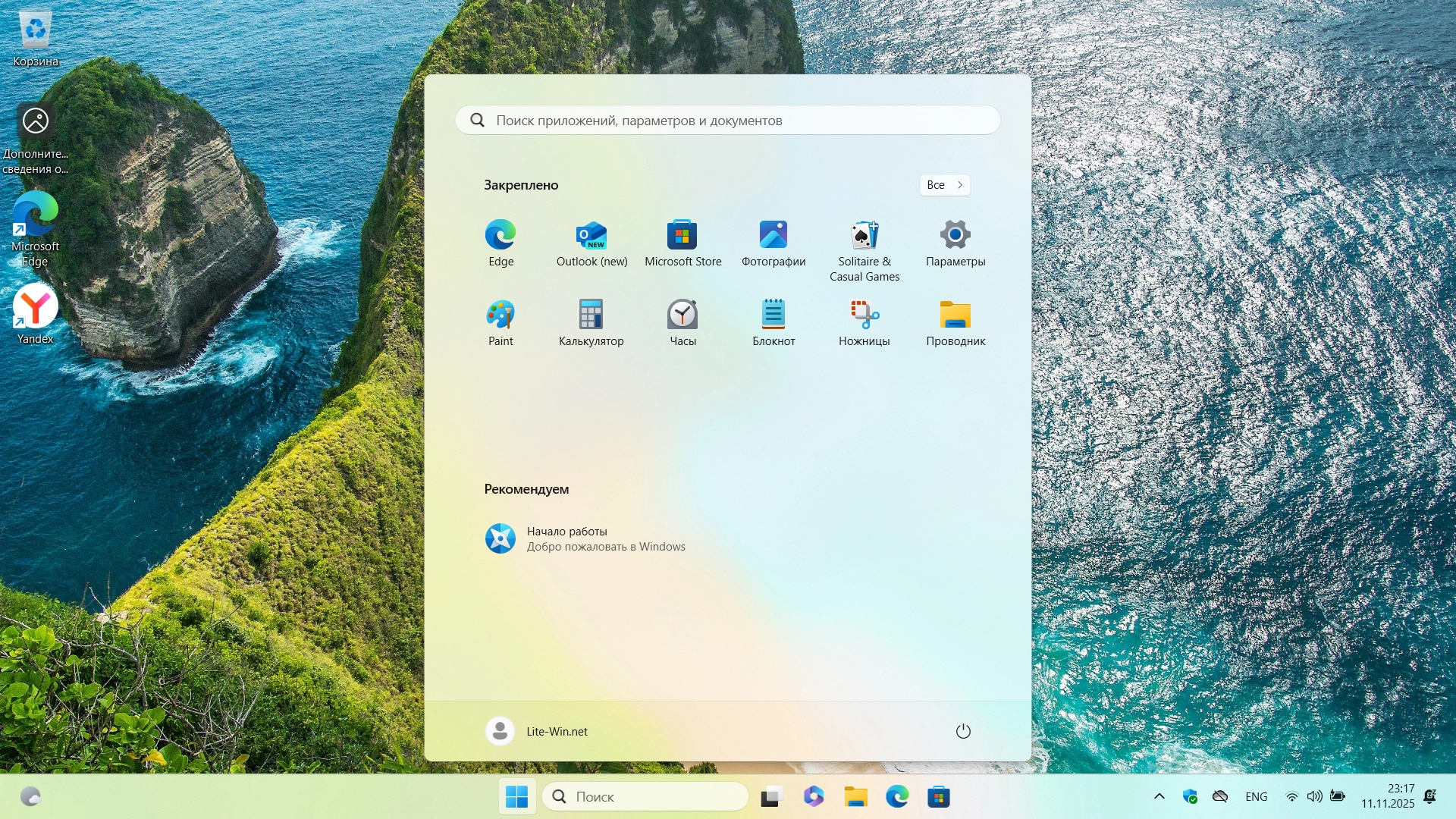 http:192.168.0.4:8000screenshots31105screenshot_1.webp