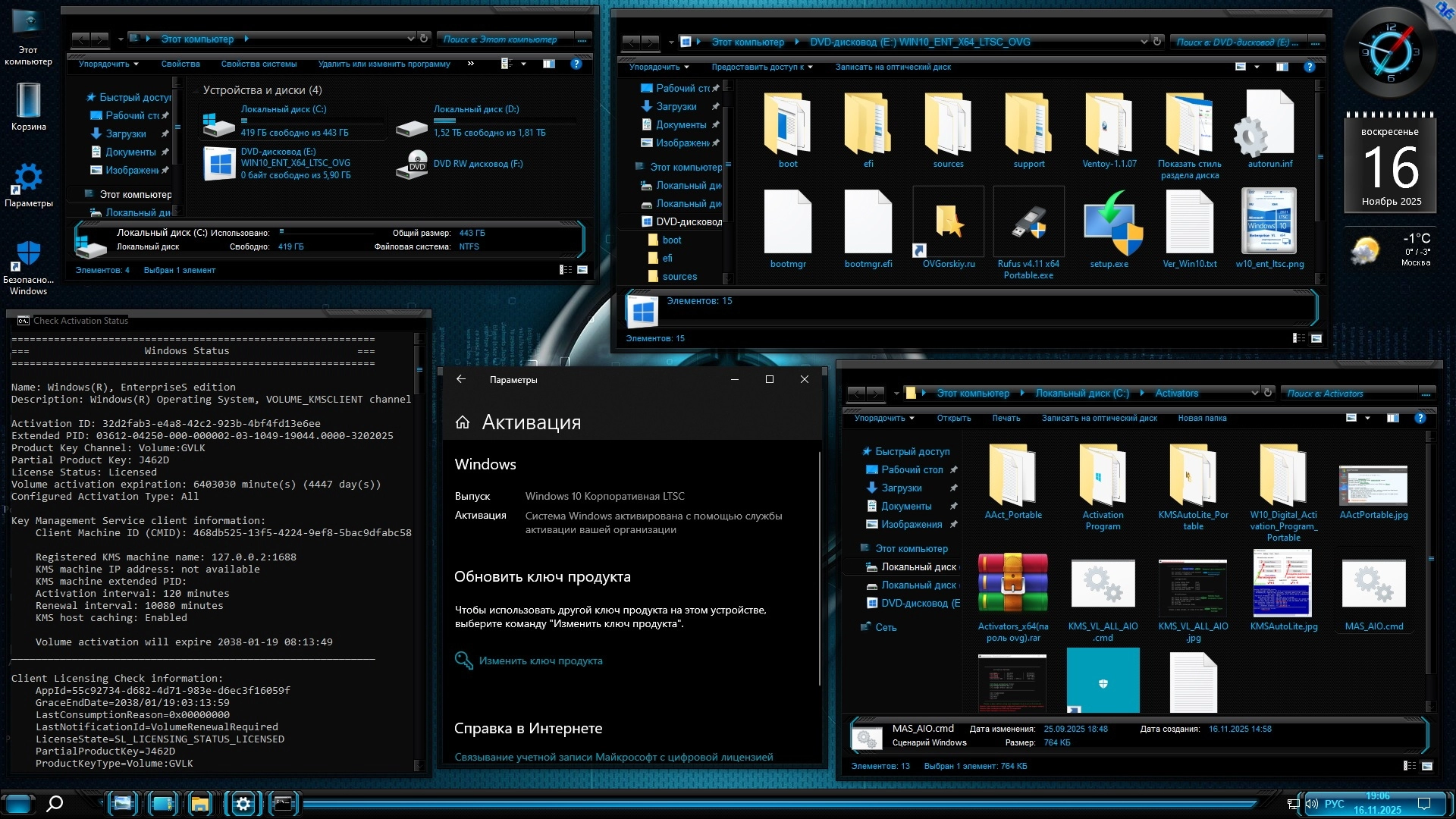 http:192.168.0.4:8000screenshots31119screenshot_7.webp