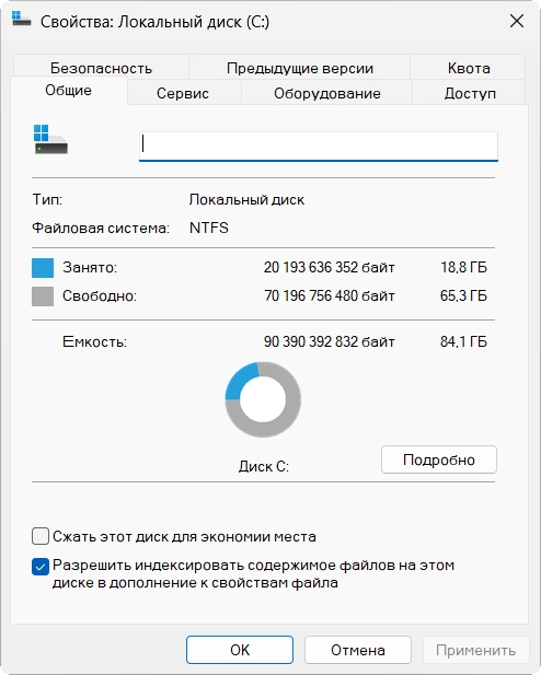 http:192.168.0.4:8000screenshots31111screenshot_1.webp
