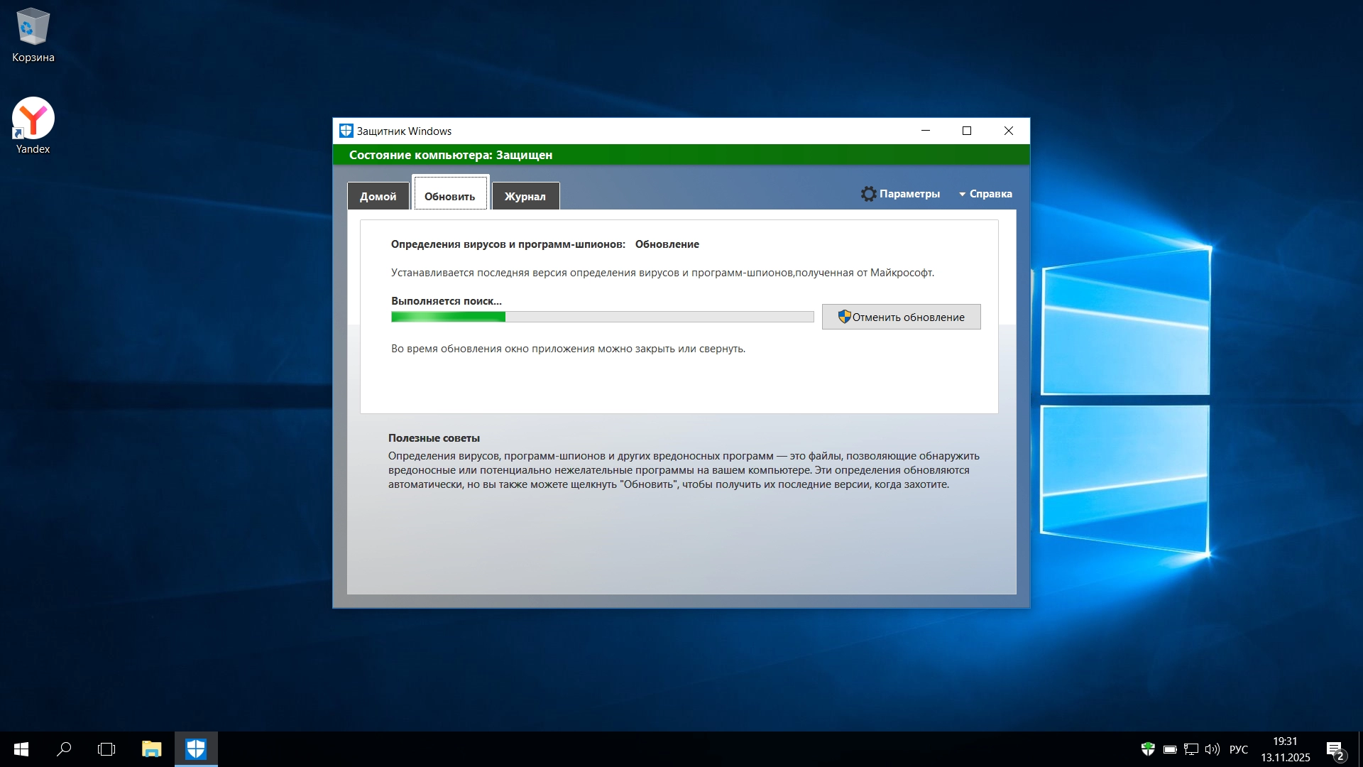http:192.168.0.4:8000screenshots31109screenshot_4.webp