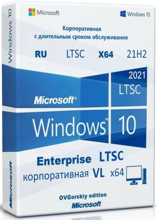 Windows 10 Enterprise x64 LTSC 21H2 OVGorskiy