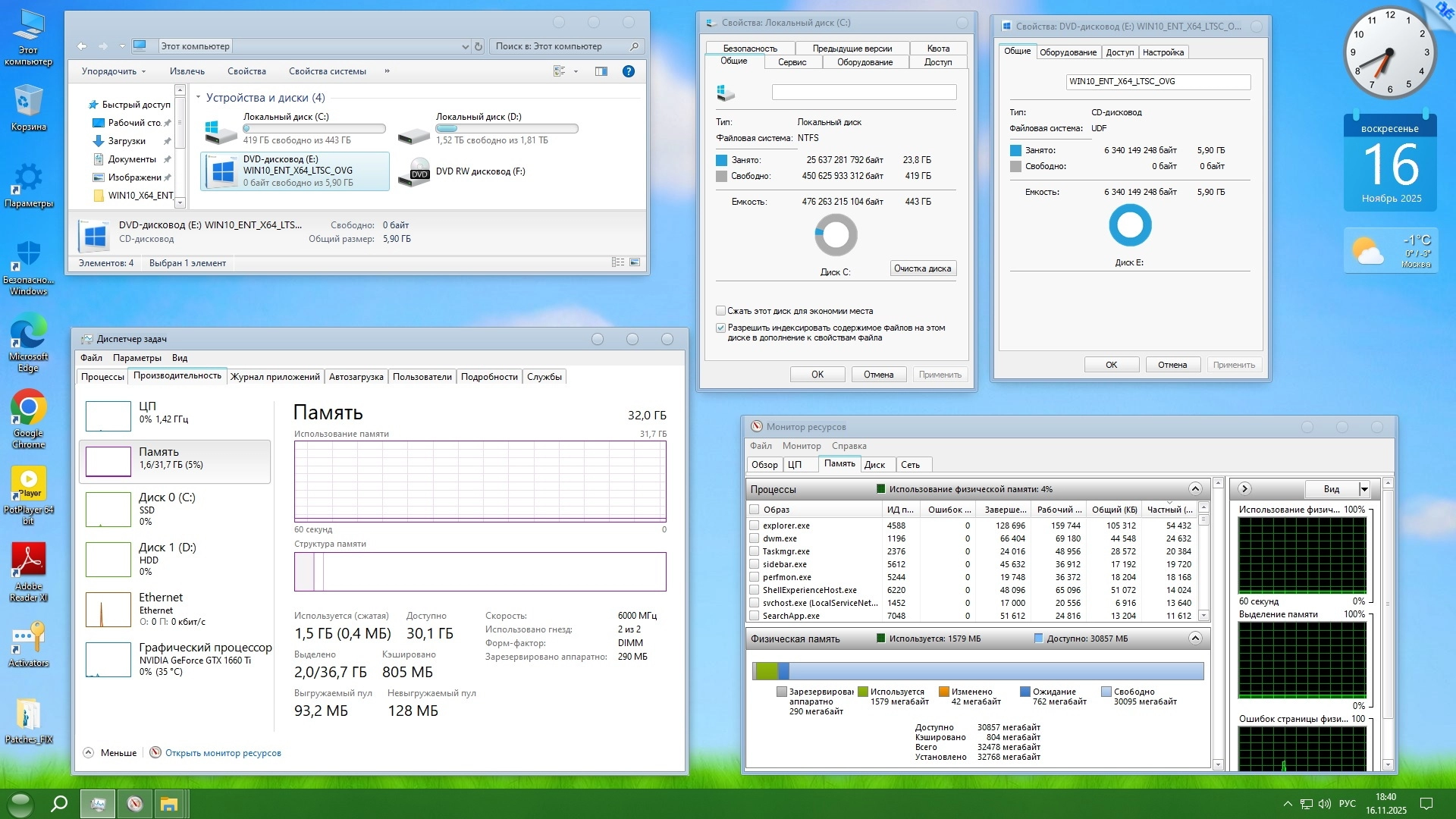 http:192.168.0.4:8000screenshots31119screenshot_4.webp