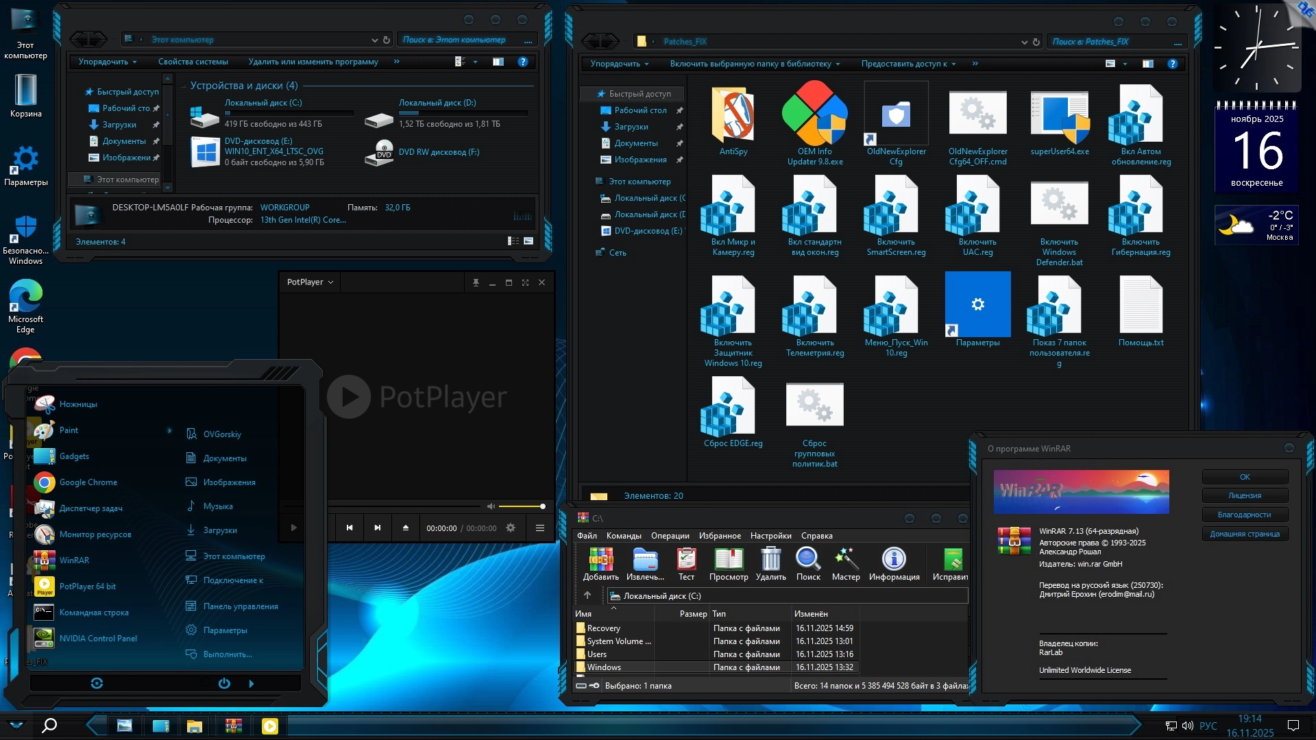 http:192.168.0.4:8000screenshots31119screenshot_8.webp