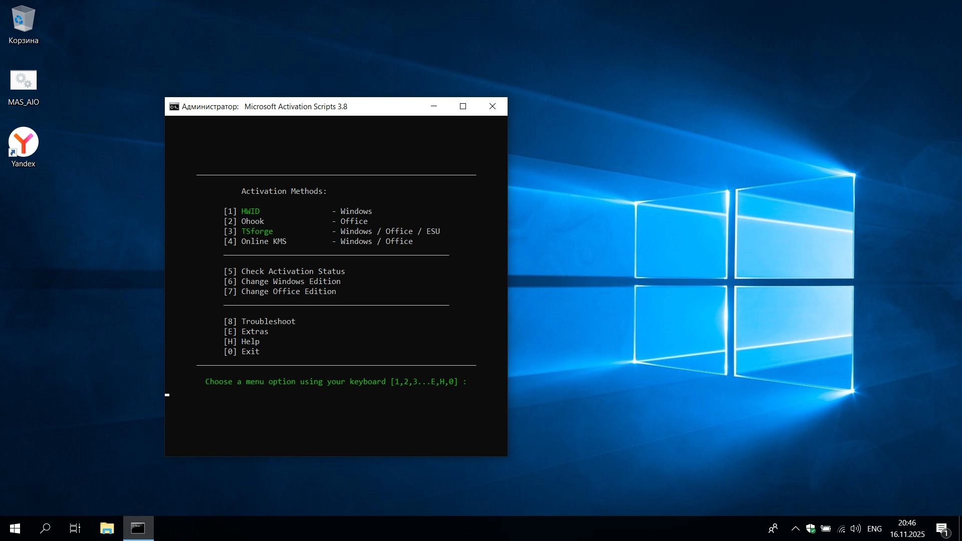 http:192.168.0.4:8000screenshots31125screenshot_1.webp