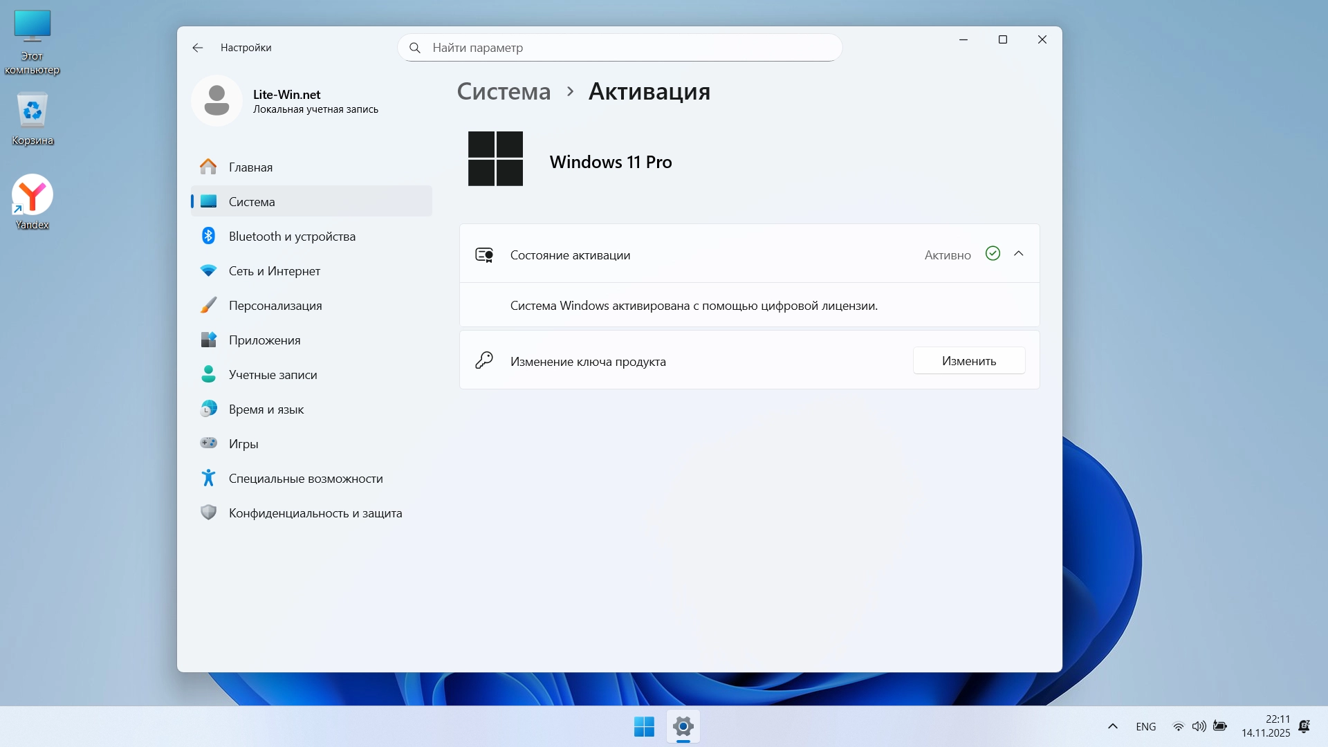 http:192.168.0.4:8000screenshots31111screenshot_5.webp