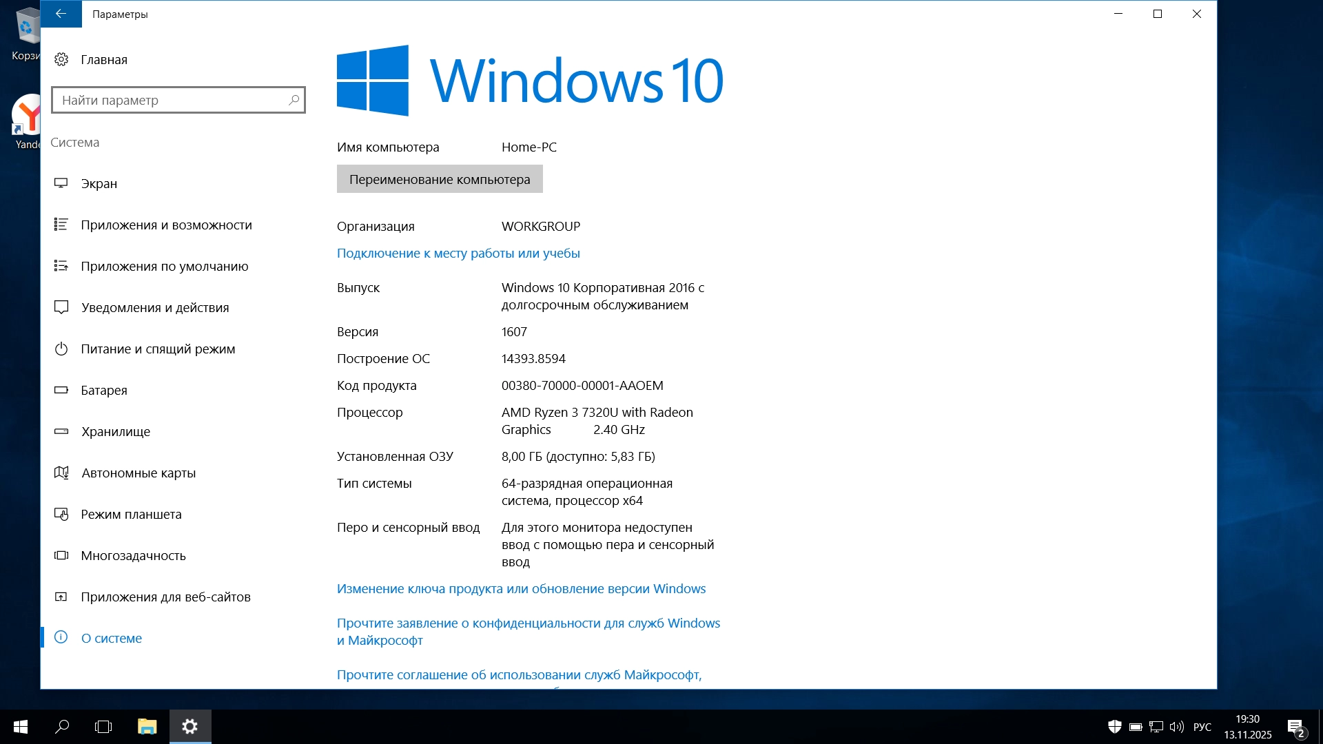 http:192.168.0.4:8000screenshots31109screenshot_3.webp