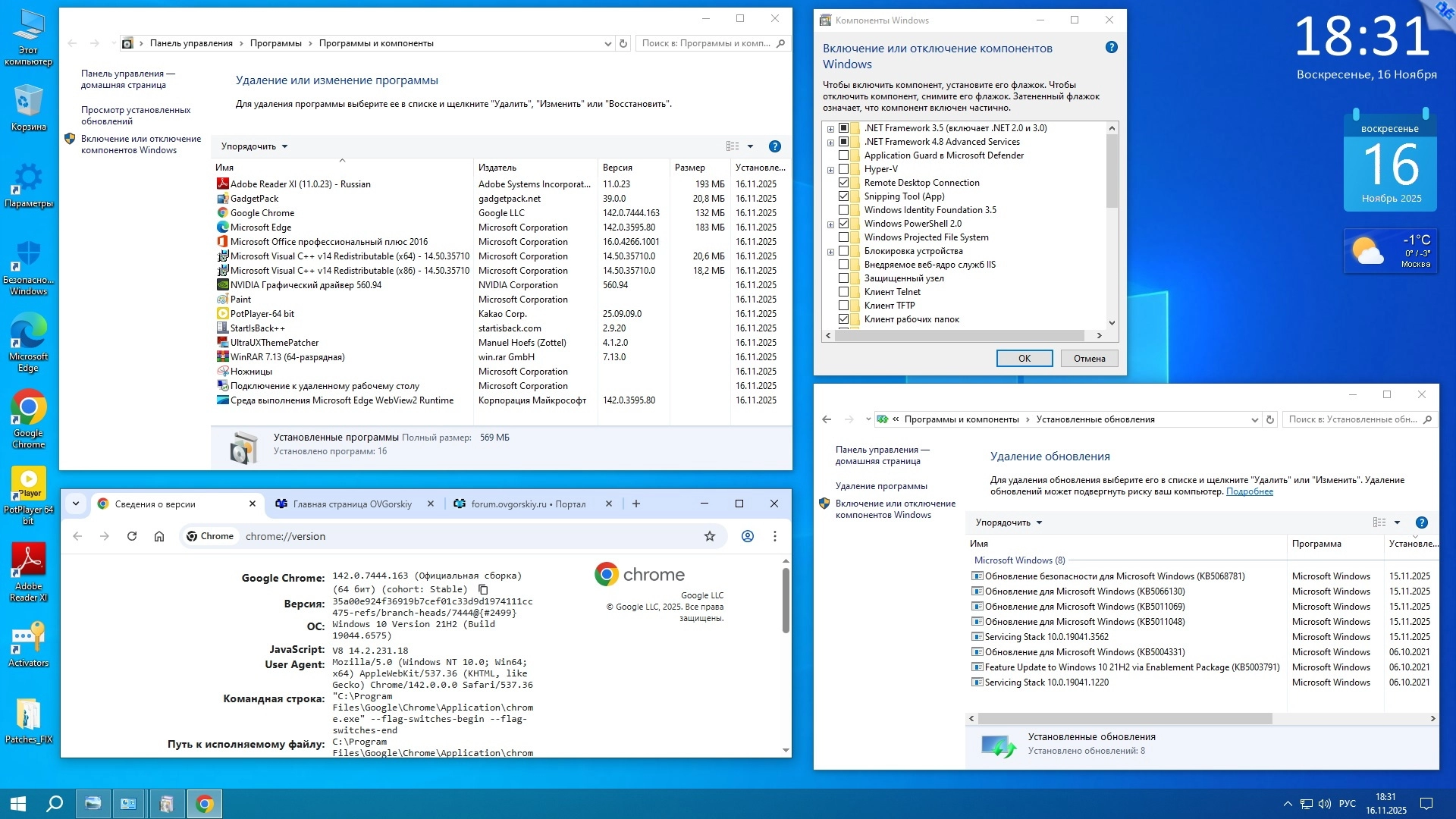 http:192.168.0.4:8000screenshots31119screenshot_3.webp