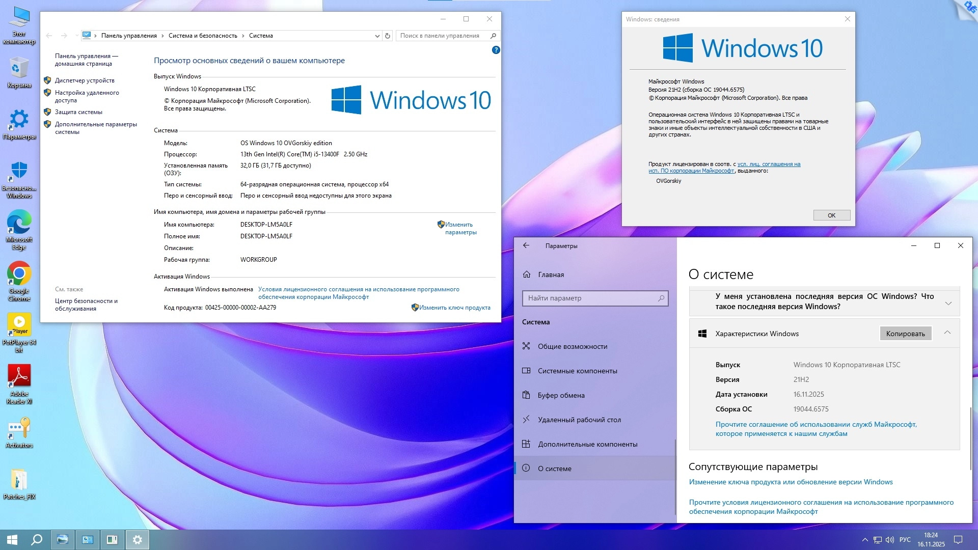 http:192.168.0.4:8000screenshots31119screenshot_2.webp