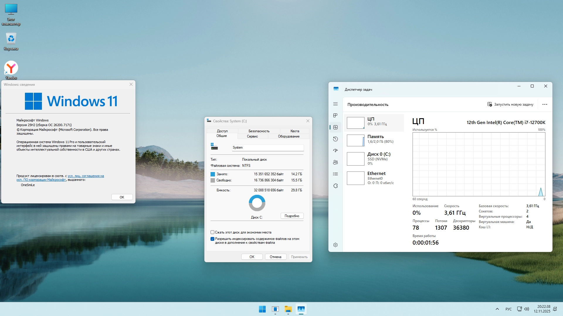 http:192.168.0.4:8000screenshots31108screenshot_2.webp