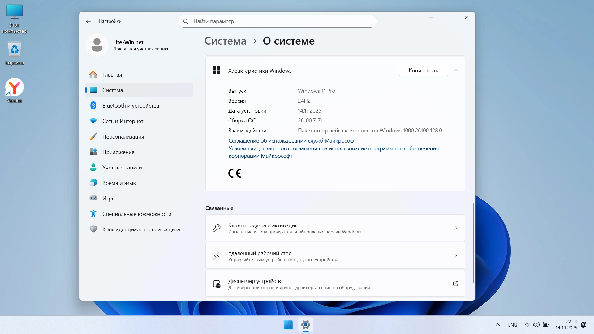 http:192.168.0.4:8000screenshots31111screenshot_4.webp
