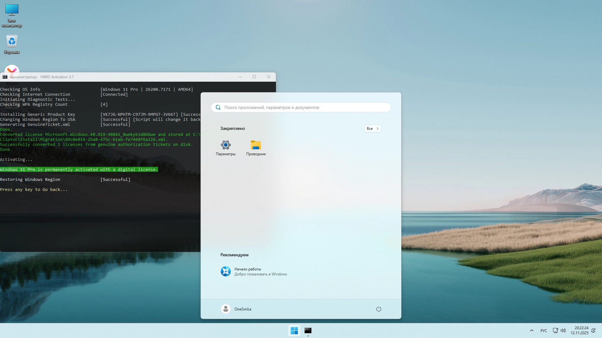 http:192.168.0.4:8000screenshots31108screenshot_1.webp