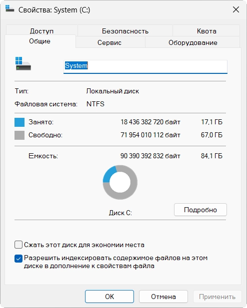 http:192.168.0.4:8000screenshots31110screenshot_1.webp