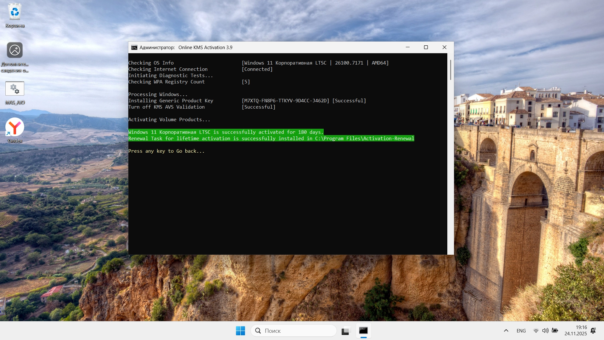 http:192.168.0.4:8000screenshots31125screenshot_7.webp