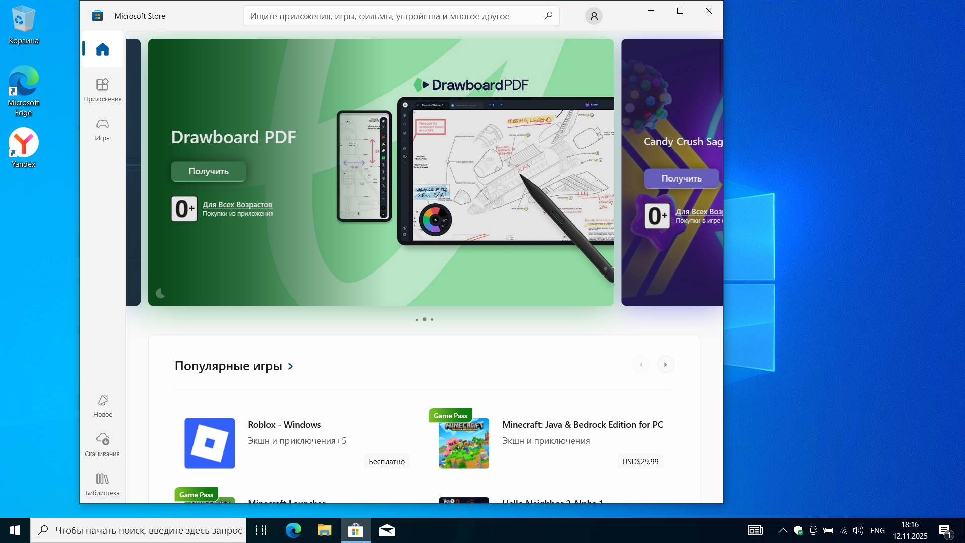 http:192.168.0.4:8000screenshots31106screenshot_3.webp