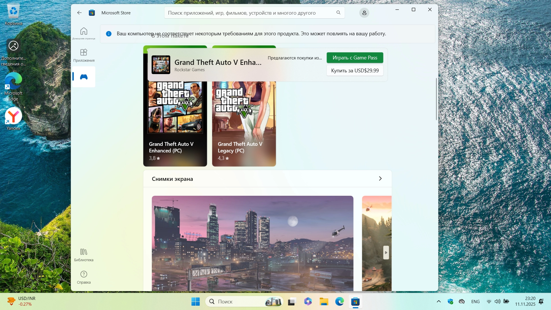 http:192.168.0.4:8000screenshots31105screenshot_4.webp