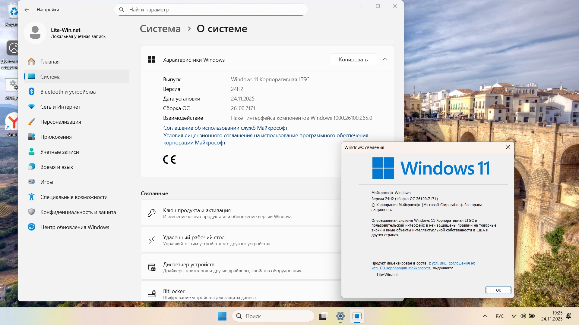 http:192.168.0.4:8000screenshots31125screenshot_5.webp