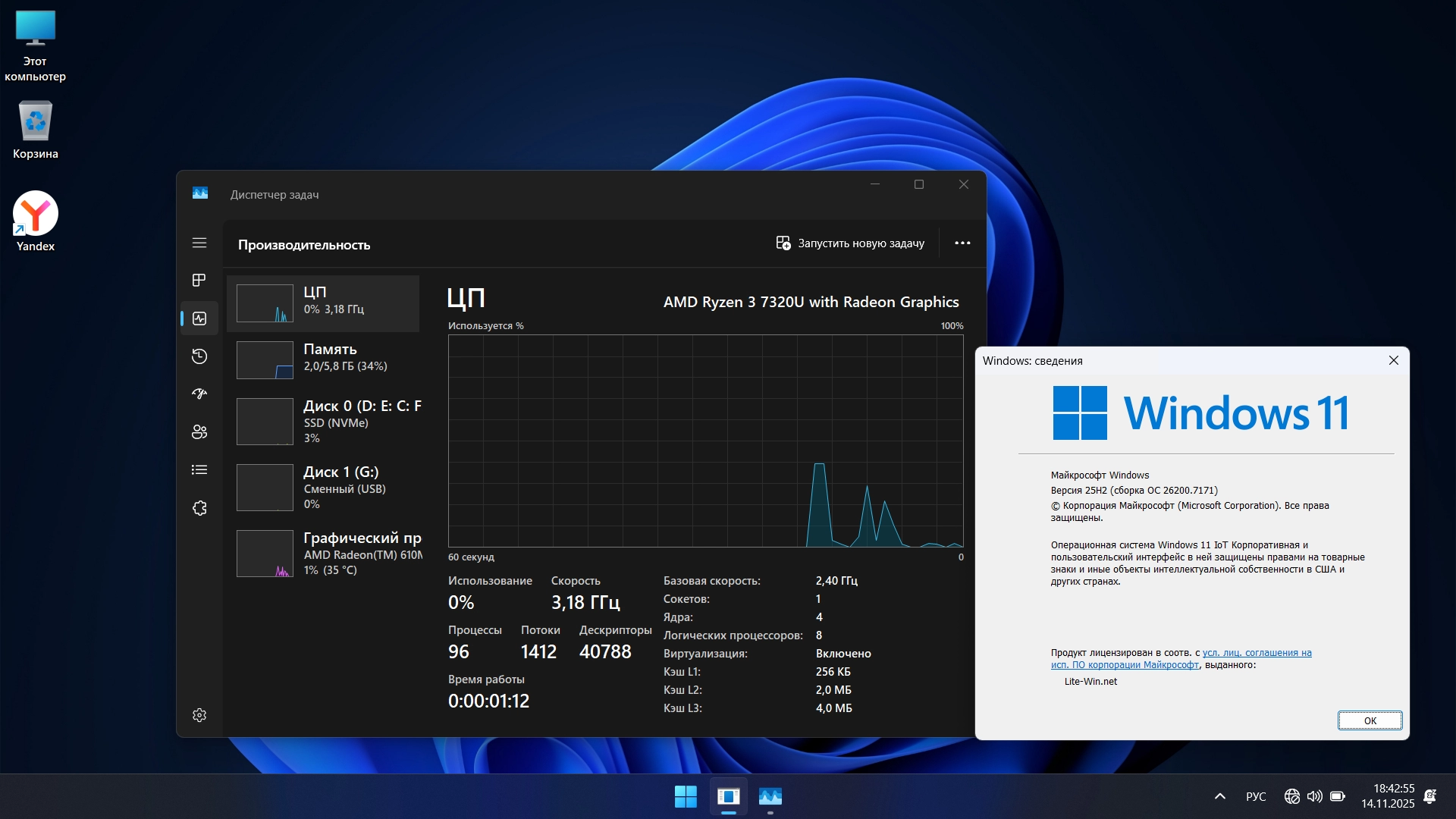 http:192.168.0.4:8000screenshots31110screenshot_3.webp