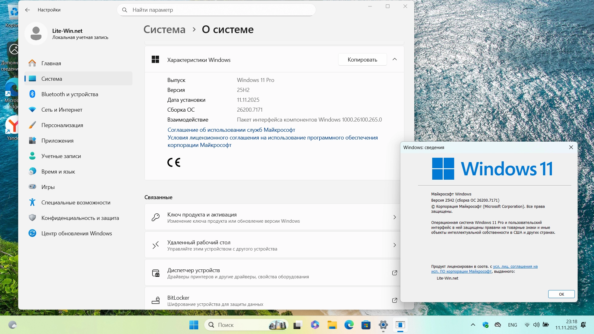 http:192.168.0.4:8000screenshots31105screenshot_2.webp
