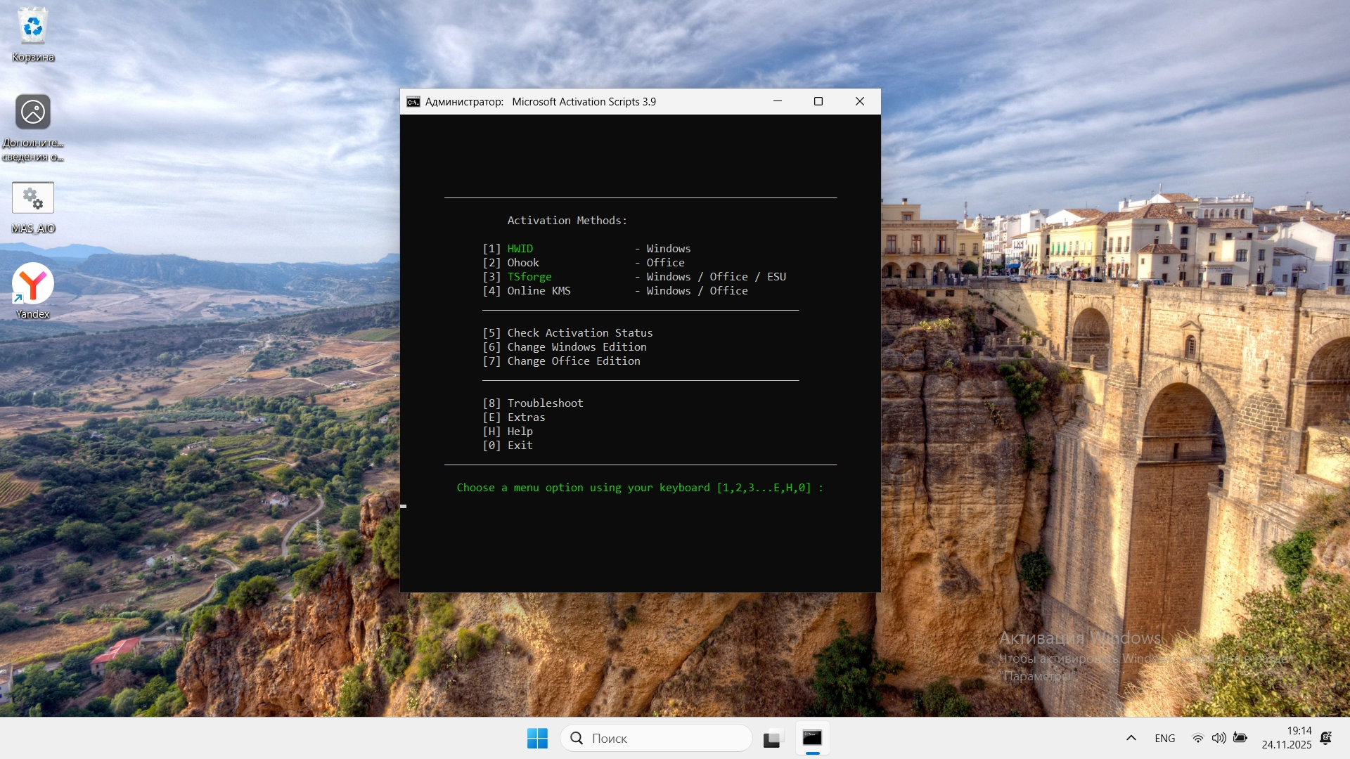 http:192.168.0.4:8000screenshots31125screenshot_6.webp
