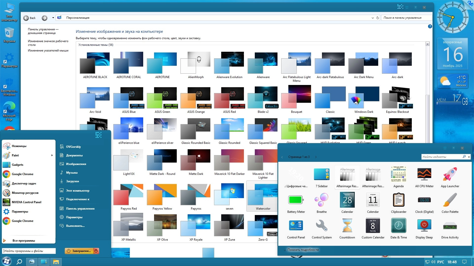 http:192.168.0.4:8000screenshots31119screenshot_5.webp