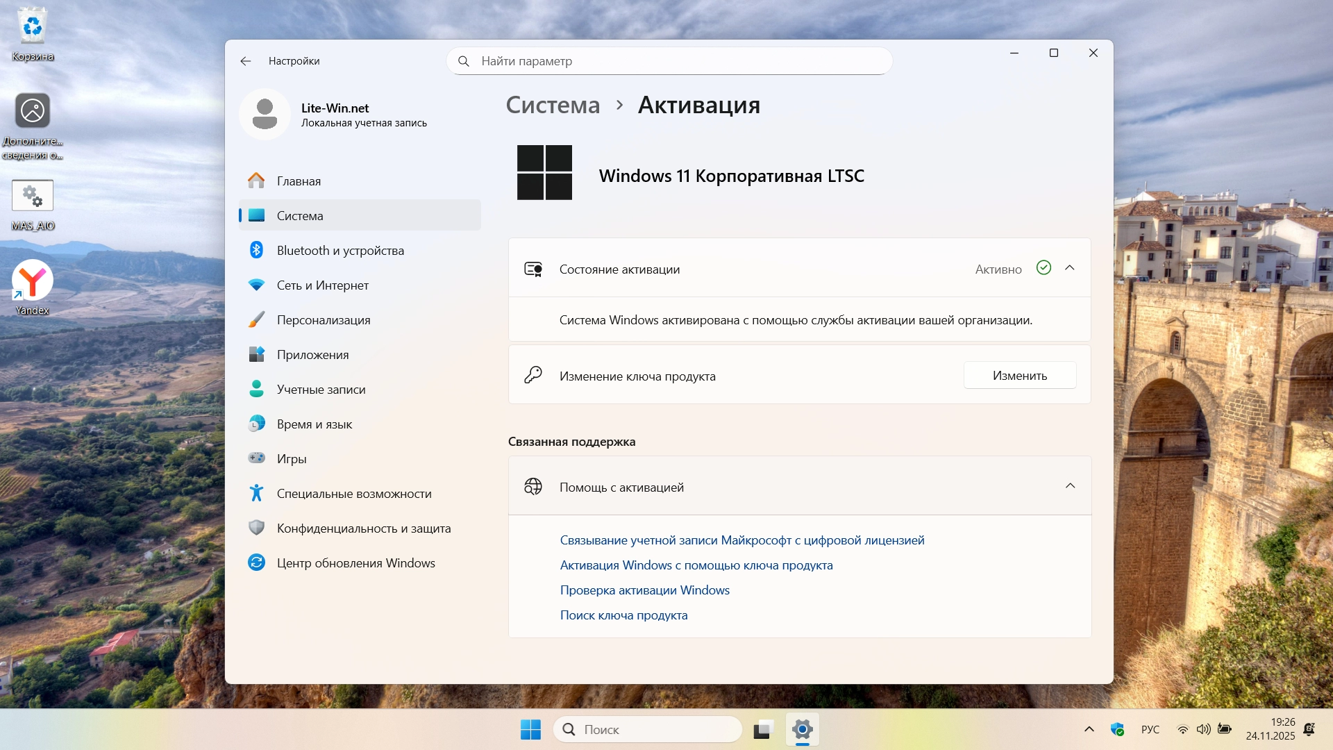 http:192.168.0.4:8000screenshots31125screenshot_9.webp