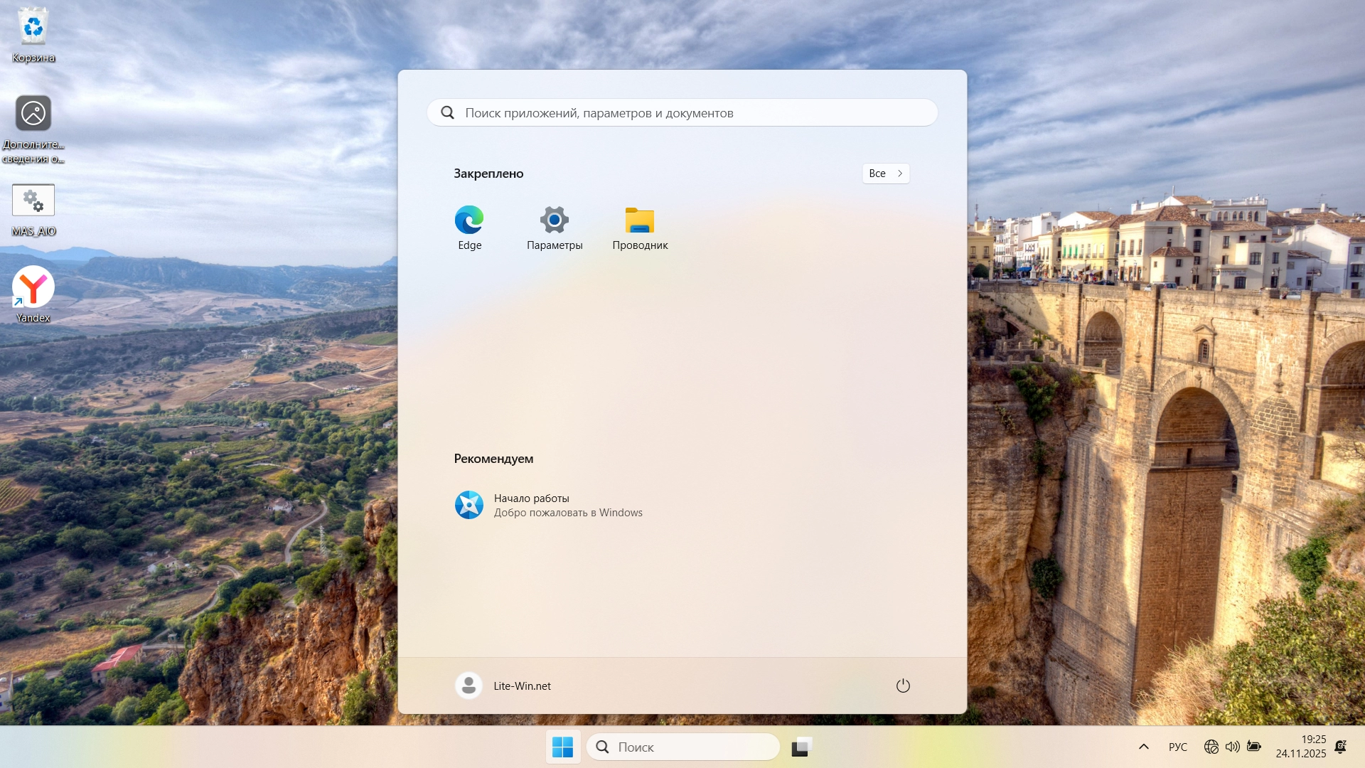 http:192.168.0.4:8000screenshots31125screenshot_4.webp