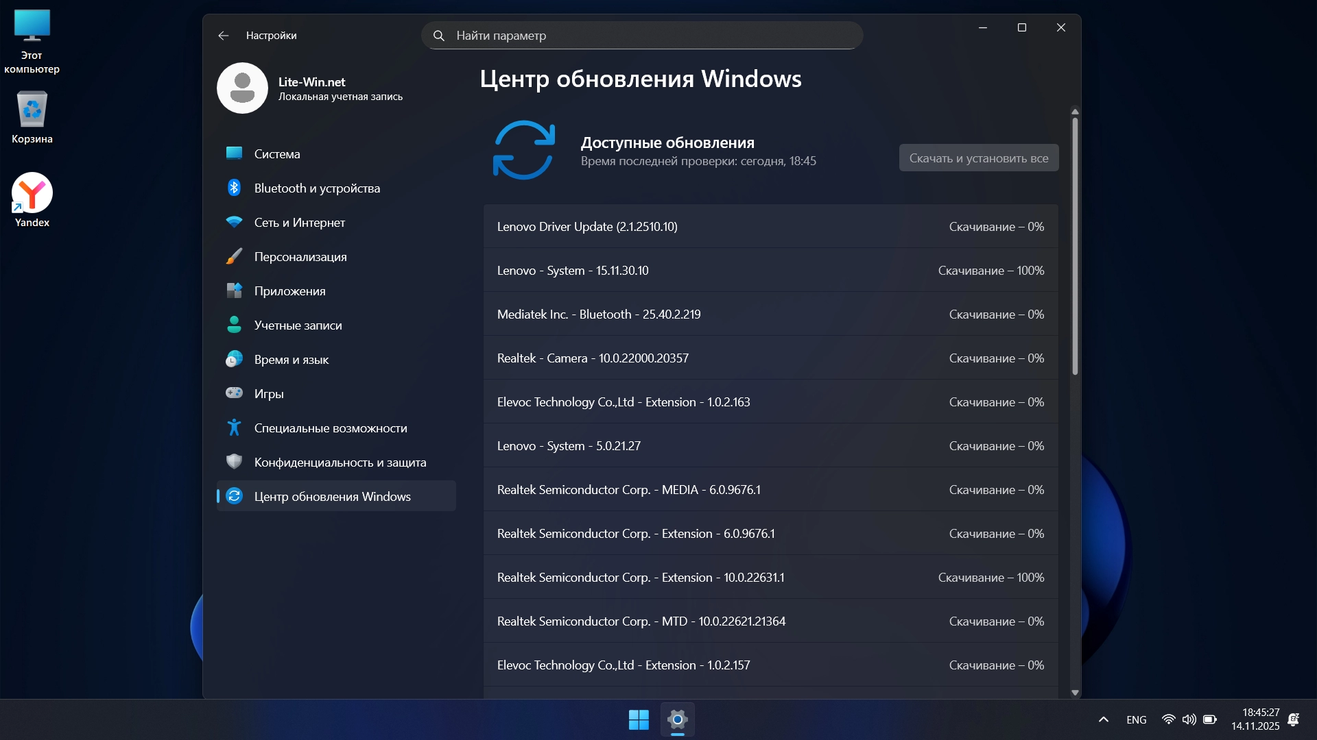 http:192.168.0.4:8000screenshots31110screenshot_4.webp