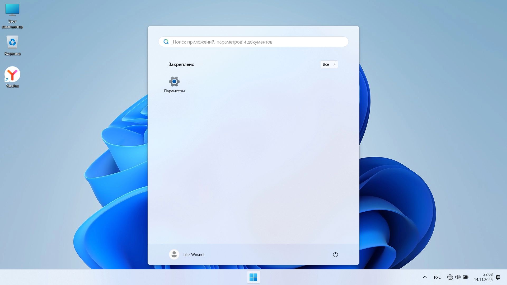 http:192.168.0.4:8000screenshots31111screenshot_2.webp