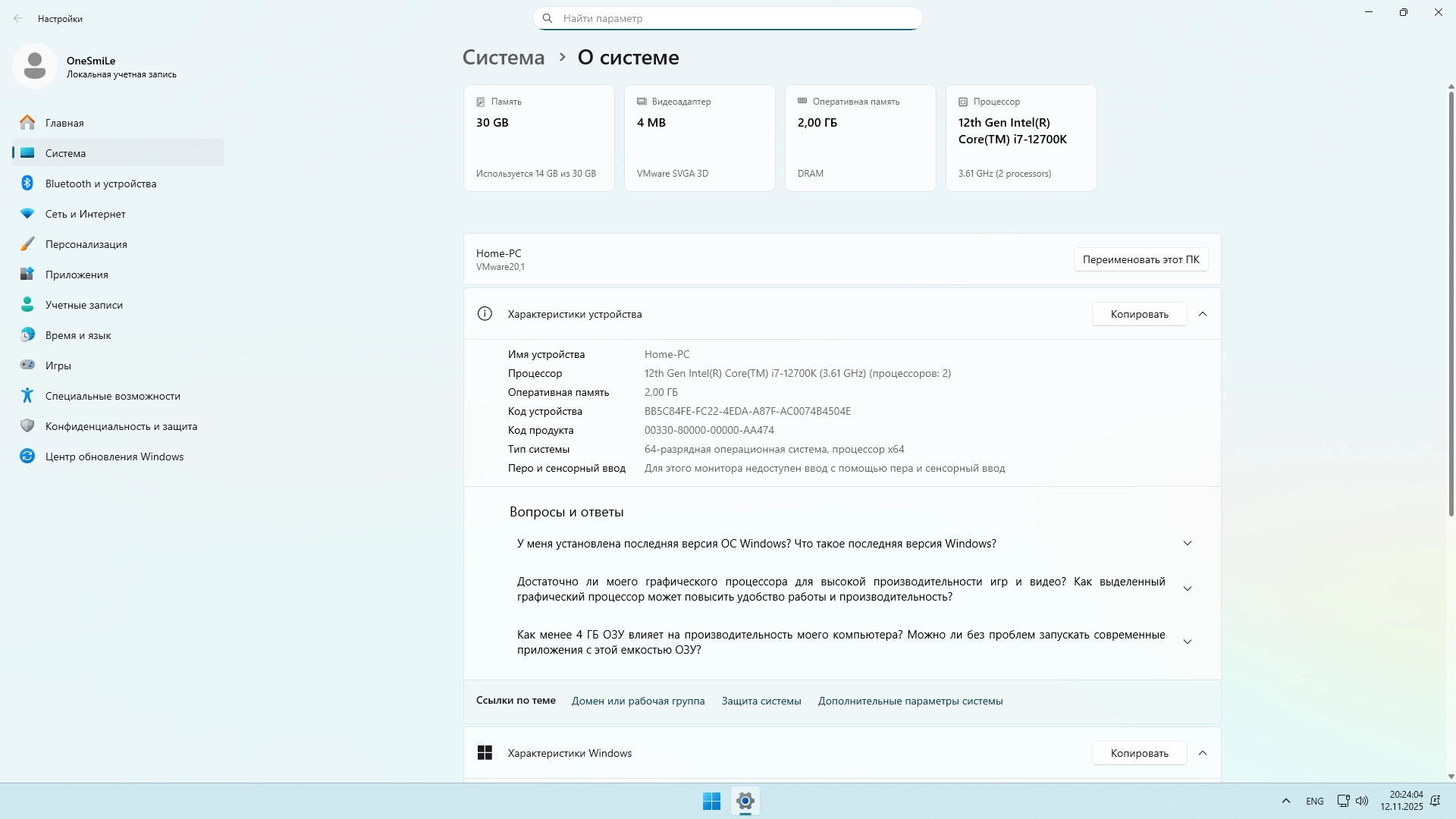 http:192.168.0.4:8000screenshots31108screenshot_4.webp