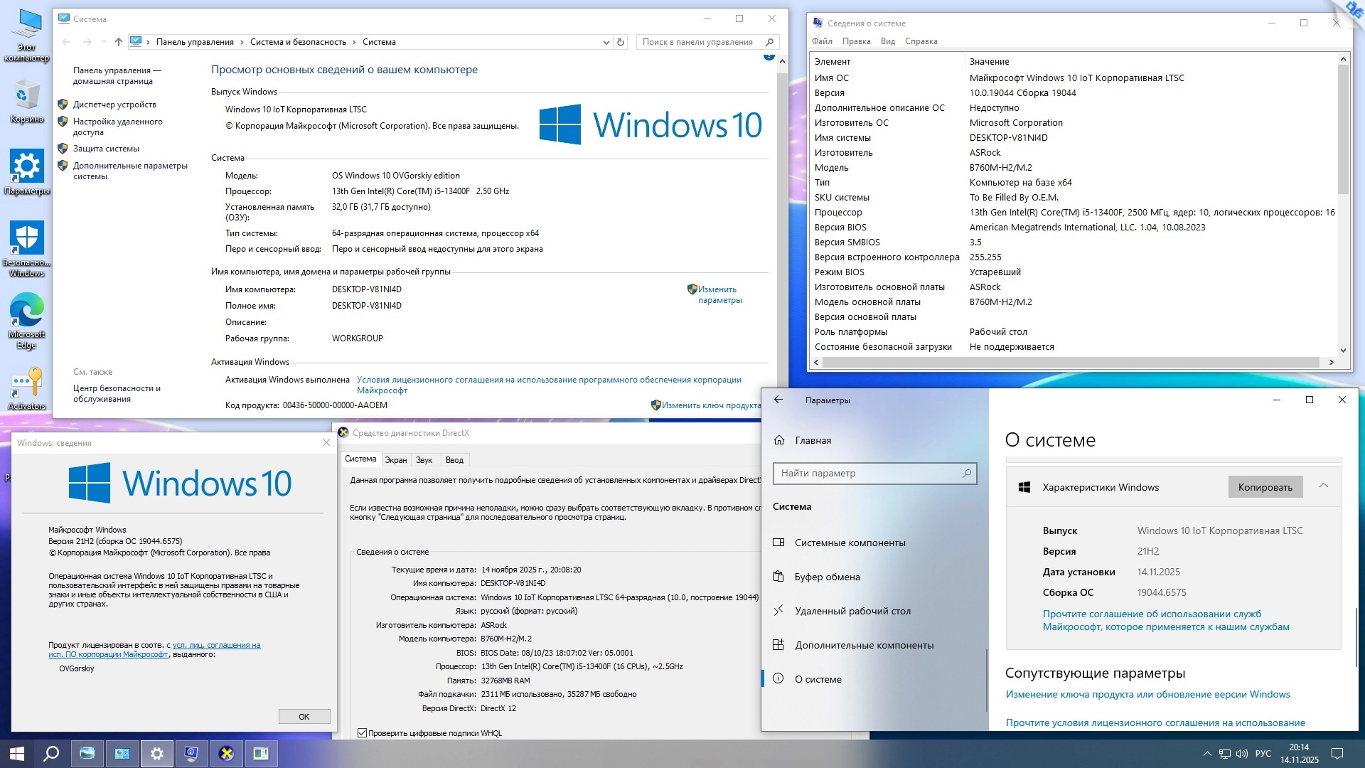 http:192.168.0.4:8000screenshots31113screenshot_1.webp