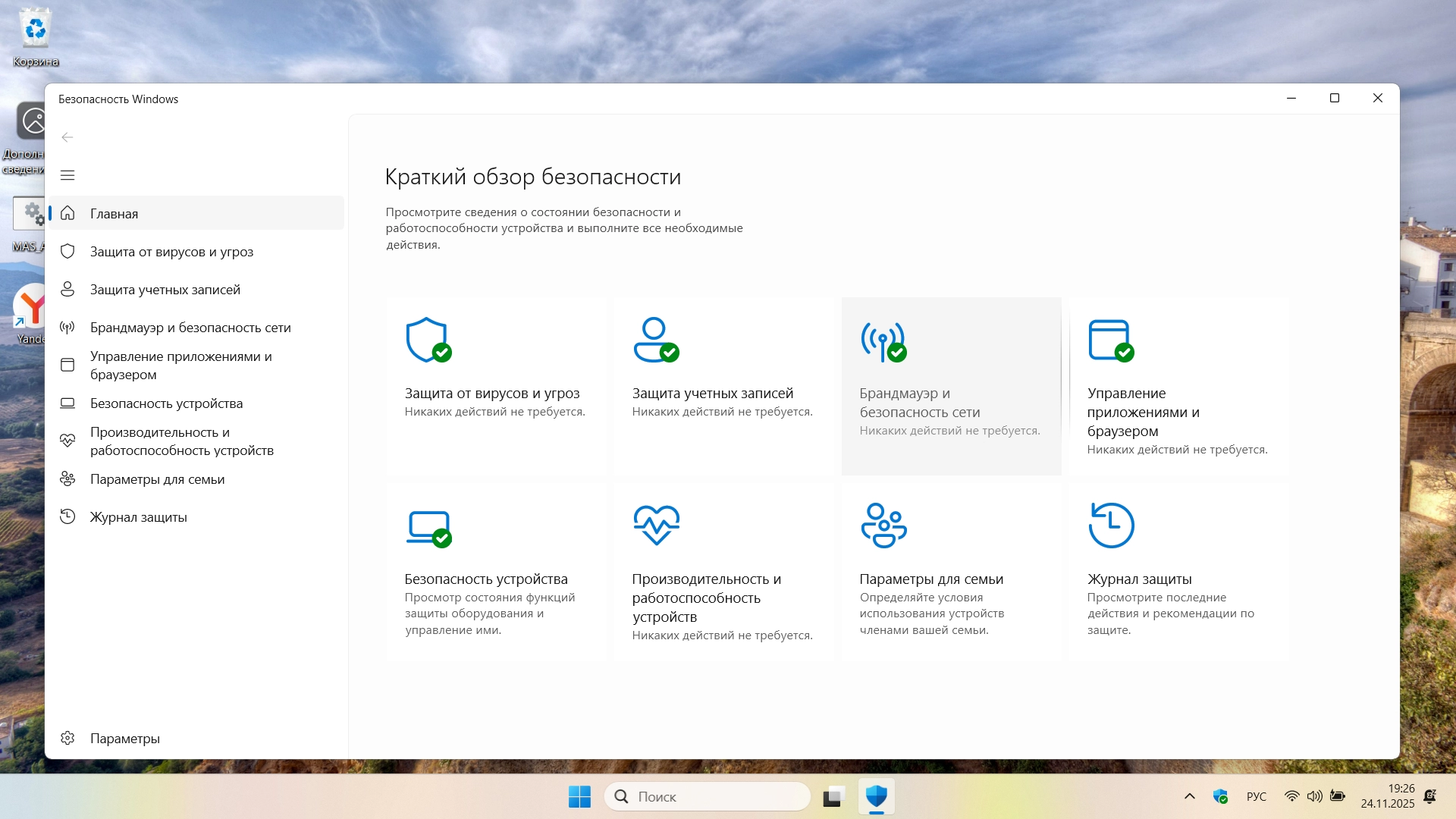 http:192.168.0.4:8000screenshots31125screenshot_8.webp