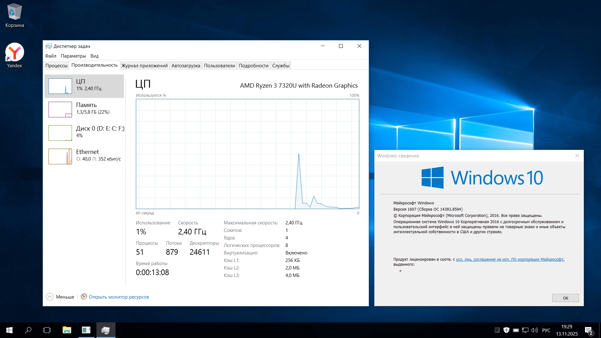 http:192.168.0.4:8000screenshots31109screenshot_2.webp