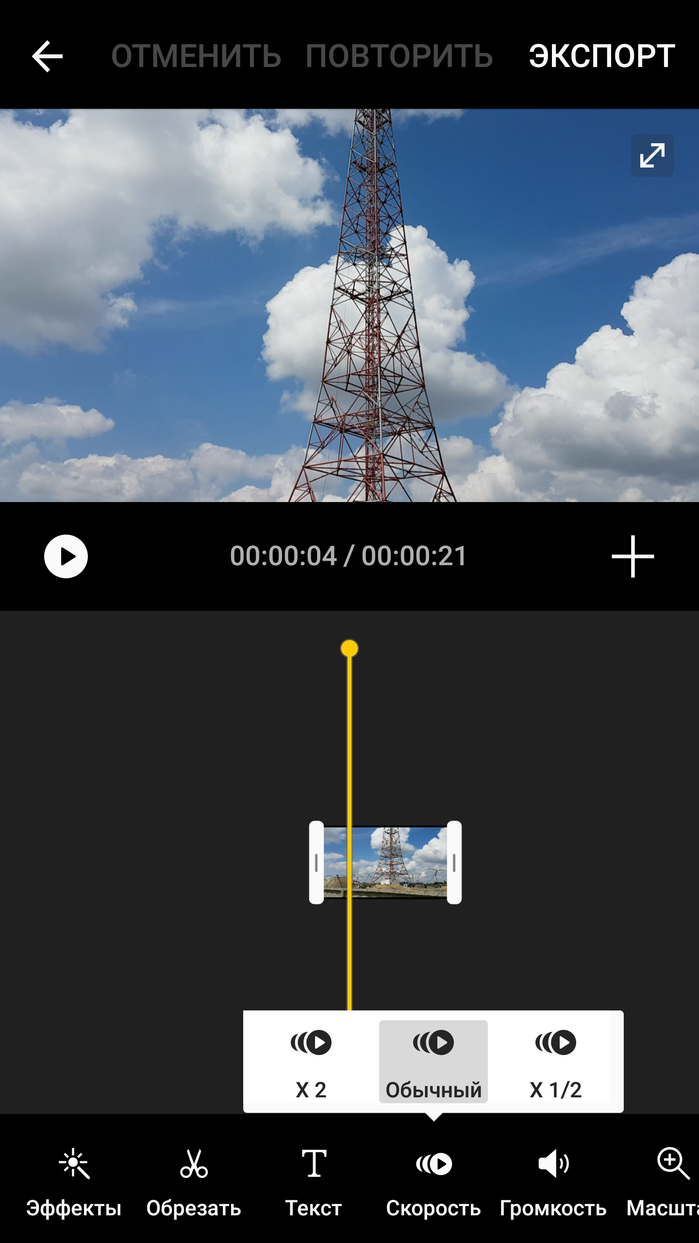 SAMSUNG MOVIE MAKER 2.3.04.16 screenshot_07