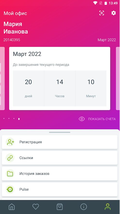 GREENWAY 2.5.9 screenshot_06