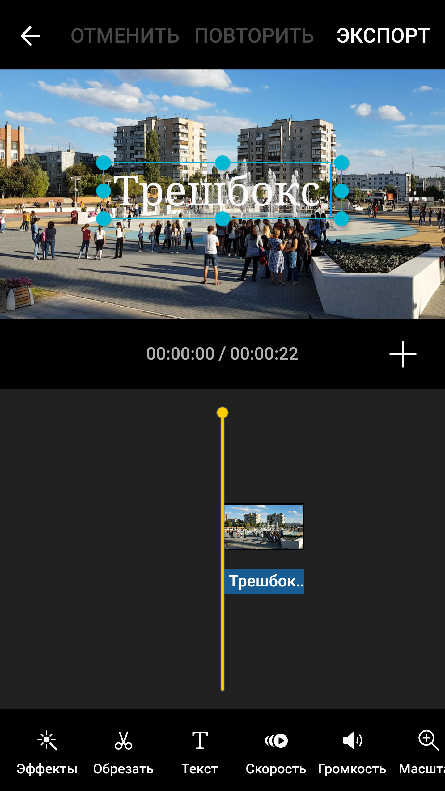 SAMSUNG MOVIE MAKER 2.3.04.16 screenshot_09