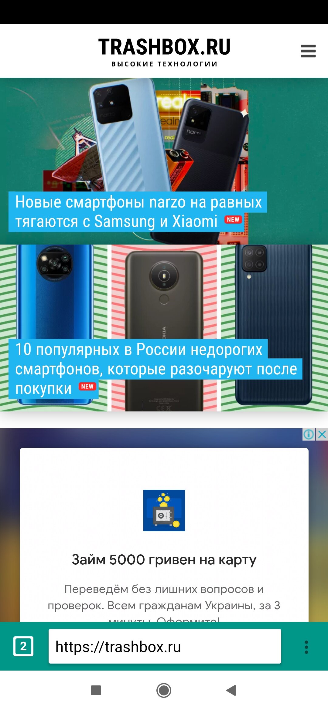 DRUZIK BROWSER 1.0.11 screenshot_03