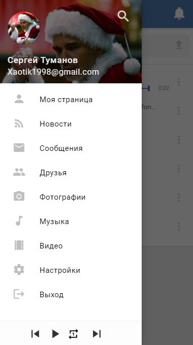 ВСЕТИ 1.0 screenshot_02