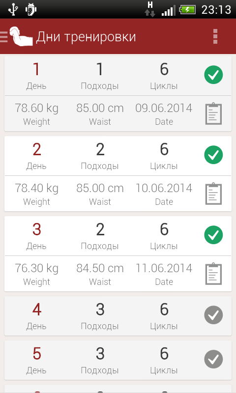 CAYNAX A6W – ТРЕНИРОВКА ПРЕССА 15.1 screenshot_01