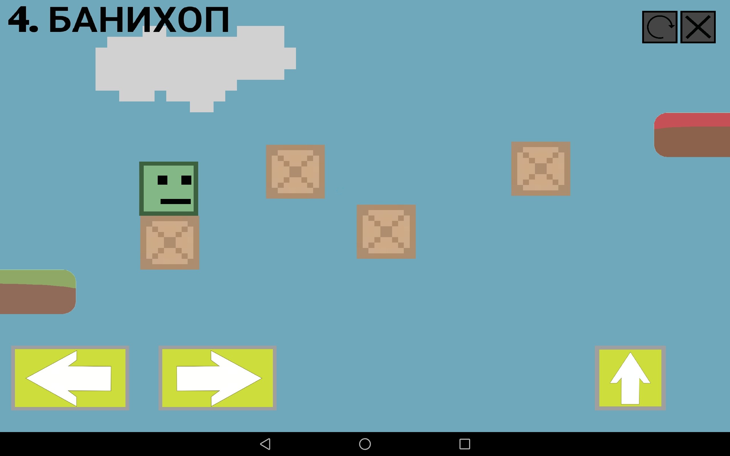 SLIME GAME 1.0 screenshot_02
