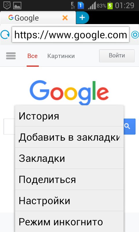 ALING БРАУЗЕР 1.1.2 screenshot_03