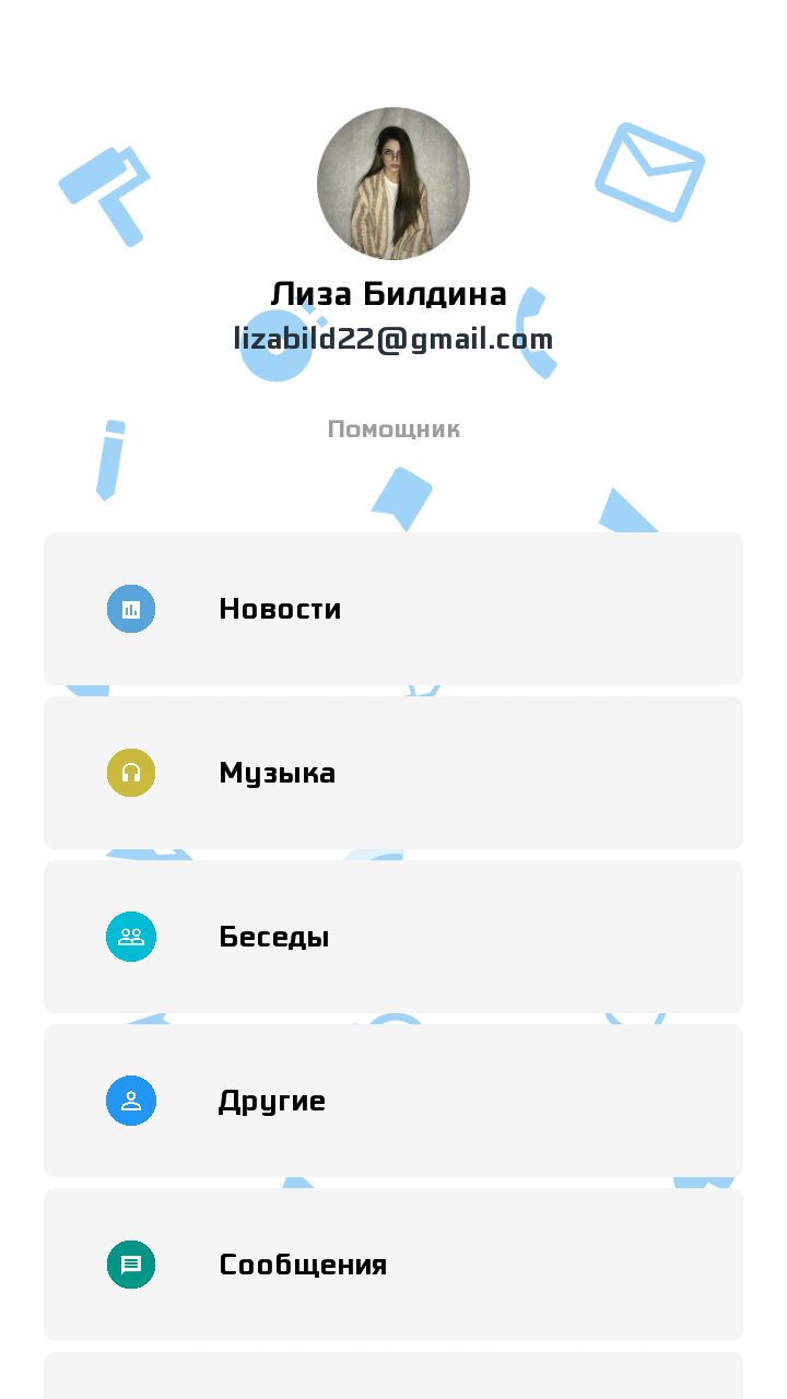 WAWU 2.0 screenshot_02
