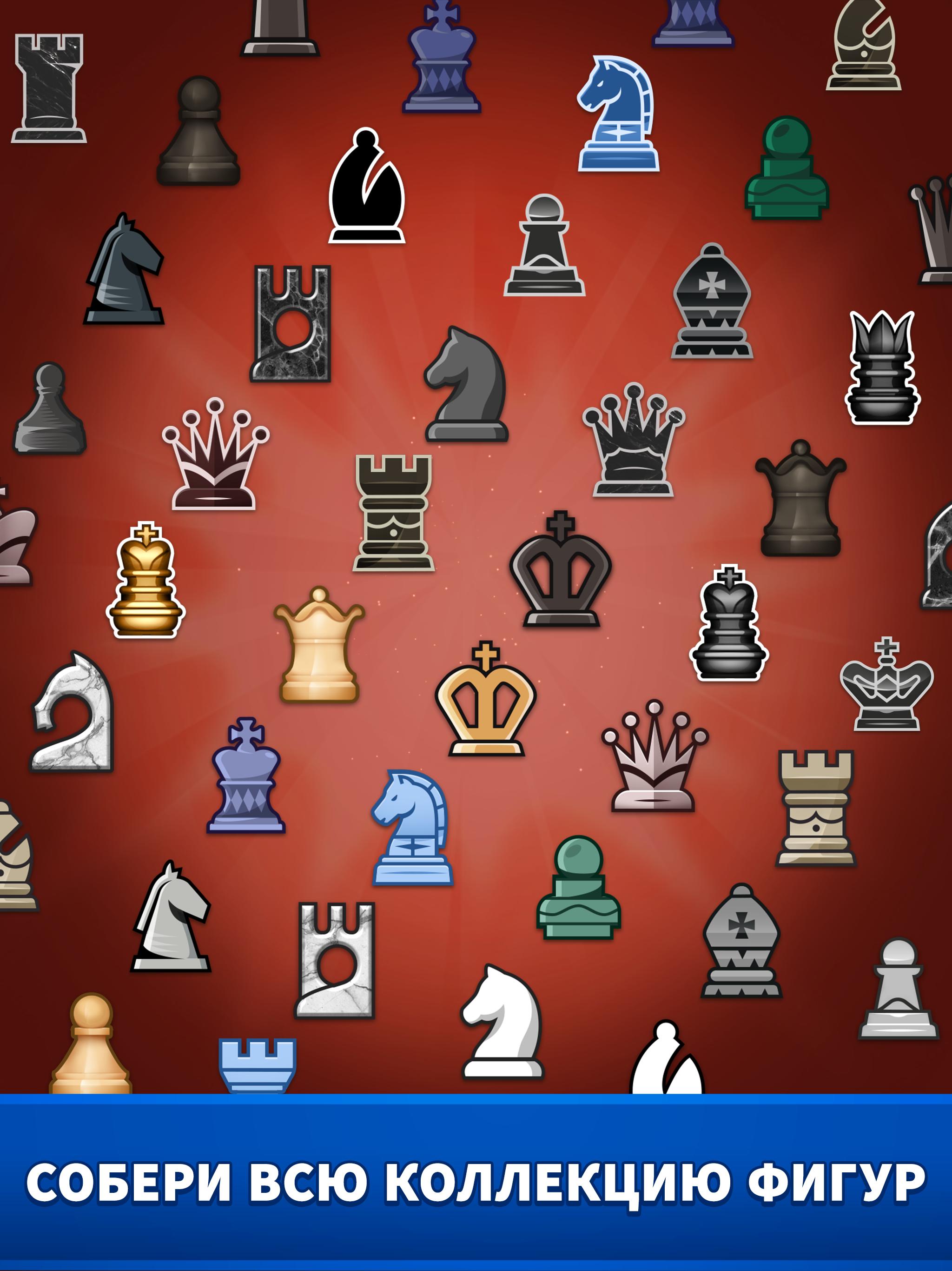 CHESS CLASH 8.11.1 screenshot_04